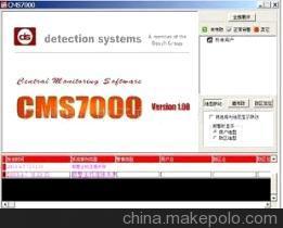 【博世CMS7000防盗报警监控中心控制软件】价格,厂家,图片,其他软件,广州恒达电子市场部-